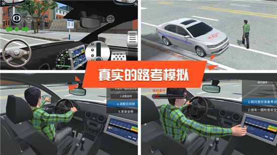 https://imtt.dd.qq.com/16891/apk/C5AD028B029DC2A1474E215E888B74A2.apk?fsname=com.xianqing.driving3d_6.4.6_646.apk&csr=1bbd