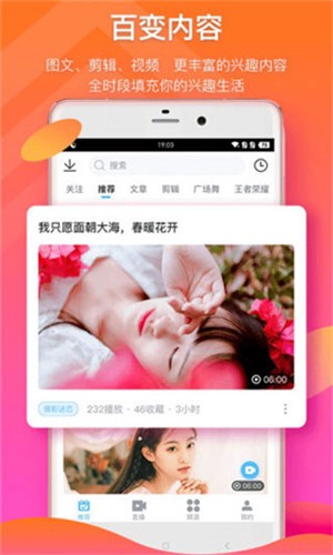绿巨人无视vip到期破解版