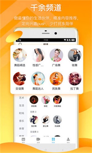 绿巨人无视vip到期破解版