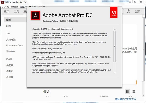 Adobe Acrobat Reader dcѰ