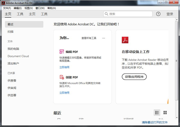 Adobe Acrobat Readerƽ