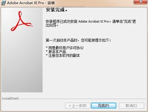 Adobe Acrobat Readerƽ