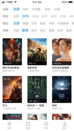 小小影视破解版2022年最新版