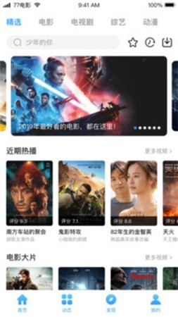 小小影视破解版2022年最新版