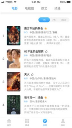 小小影视破解版2022年最新版