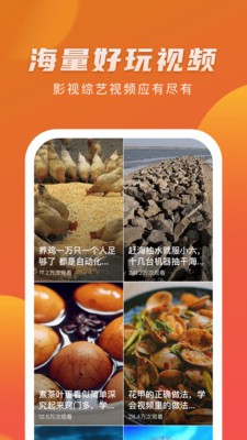 小小影视正版下载