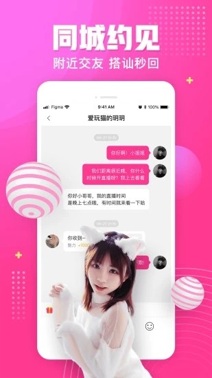�ű���Ƶapp�����̾���