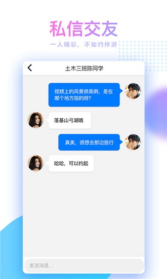 Ģ��app�������°汾