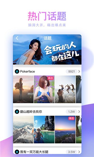 Ģ��app�������°汾