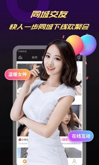 С�������˶����޴���app����