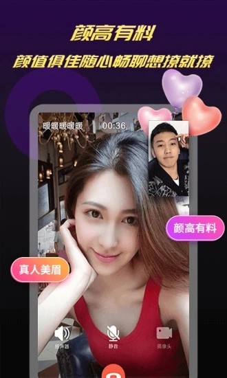 С�������˶����޴���app����