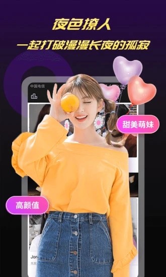 С�������˶����޴���app����