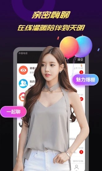 С�������˶����޴���app����