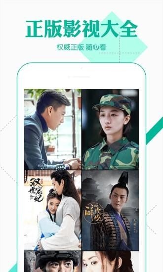 ����app����