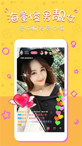 仙踪林网站入口欢迎你二百信息网最新版下载