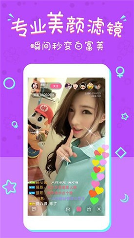 仙踪林网站入口欢迎你二百信息网最新版下载