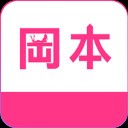 一年前的冈本app老版本