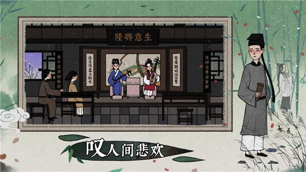 古镜记破解版无需内购