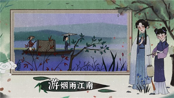 古镜记破解版无需内购
