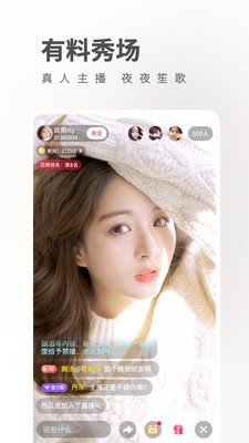 草莓黑科技下载app