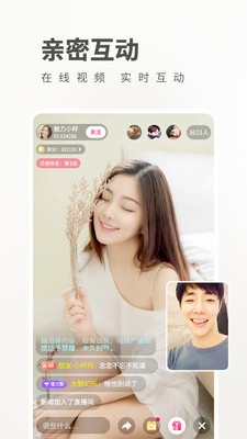 草莓黑科技下载app