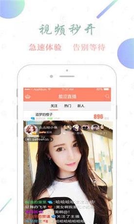 balea芭乐无限制app下载解锁版下载