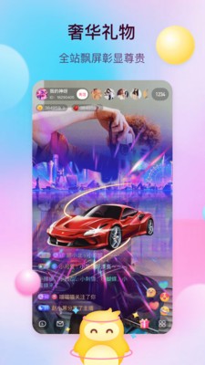 ССӰ�Ӵ�ȫapp�������