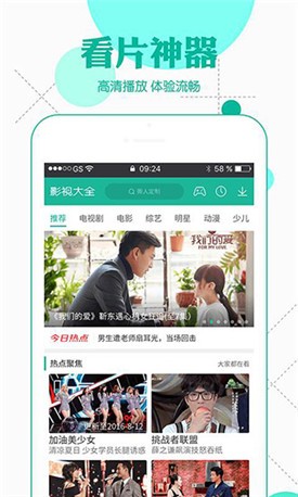 �̾������app���߹ۿ��ٷ���