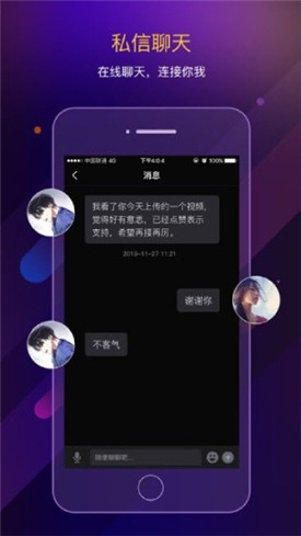 �̾�����������app�������ios