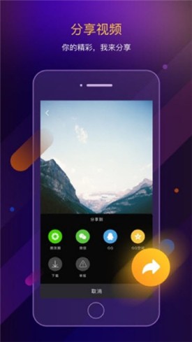 �̾�����������app�������ios