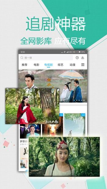 草莓丝瓜秋葵榴莲鸭脖芭乐高清版下载