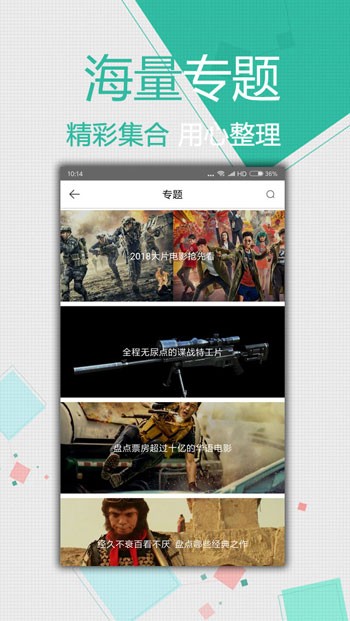 草莓丝瓜秋葵榴莲鸭脖芭乐高清版下载