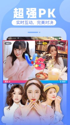 有容乃大app下载