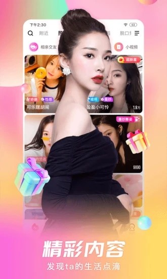ССӰ��app�ٷ���������