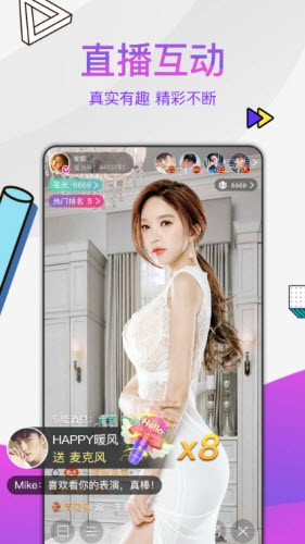 pearapp无限解锁版