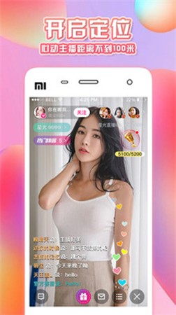 С���APP�ʹ�����