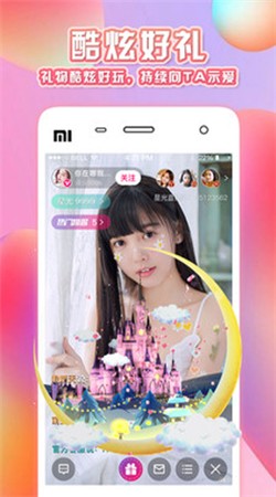 С���APP�ʹ�����