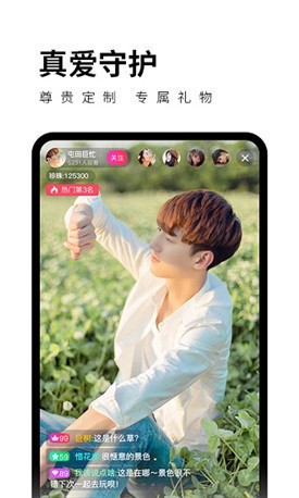 芒果app每天无限看下载