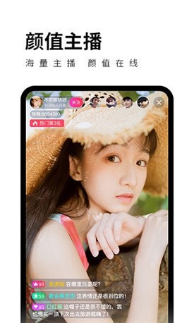 芒果app每天无限看下载