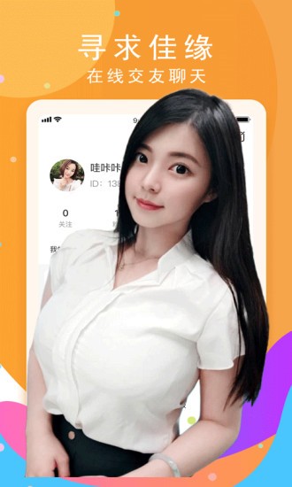 ���ذ�app���°����ذ�װ