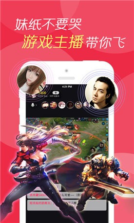 �Ա����°�app����