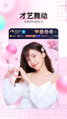 幸福宝app站长统计下载
