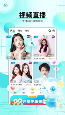 幸福宝app站长统计下载