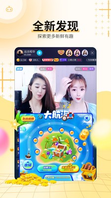 幸福宝app站长统计下载