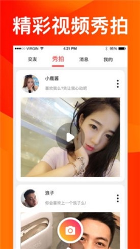 小小影视app最新版下载