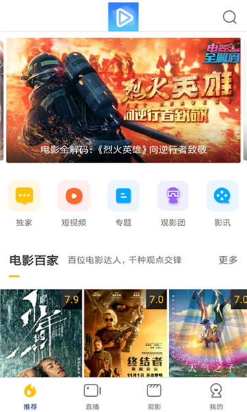 每日影视官方正式下载