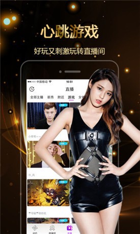�̾��˺ڿƼ��ƽ�app�ɰ汾