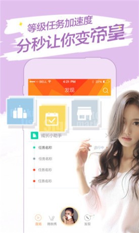 ��ݮ��app���ذ�װ���°�