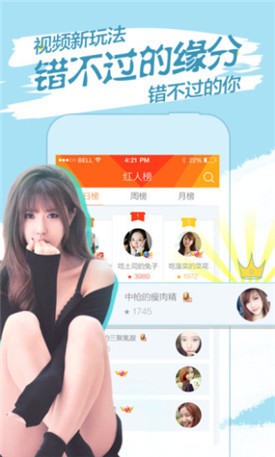 ��ݮ��app���ذ�װ���°�