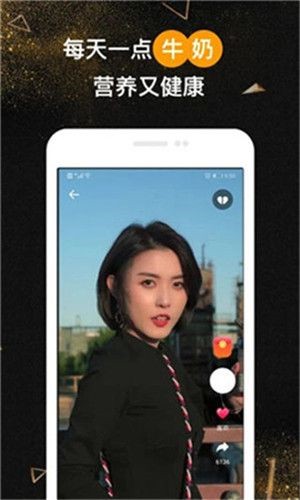绿巨人破解版_3.0.apk安装